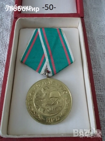 Стари предмети разни - списък 3, снимка 14 - Антикварни и старинни предмети - 52536675