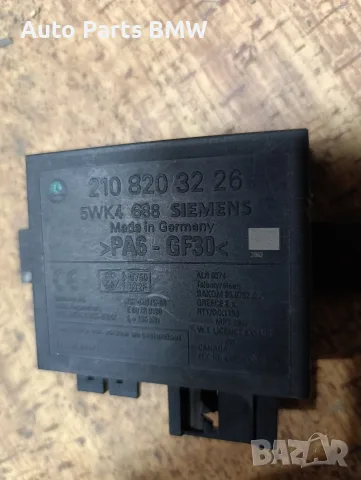 Компютър имобилайзер Mercedes W140 W210 W202
A 210 820 32 26
