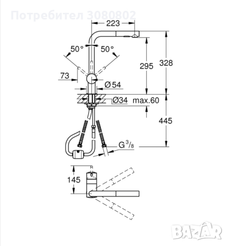 Смесител Grohe Minta 30274000, снимка 6 - Смесители - 44699473