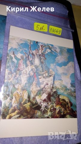 ДВЕ СТАРИ ПОЩЕНСКИ КАРТИЧКИ ПЛЕВЕН ЖИВОПИСЕН КОМПЛЕКС ПАНОРАМА ТЕМА ИСТОРИЯ 33049, снимка 2 - Филателия - 38620291