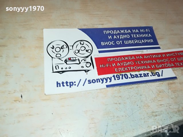 DUMDUMS GB ORIGINAL CD 1203231024, снимка 7 - CD дискове - 39968585