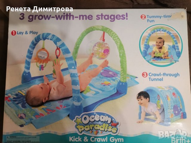 Активна гимнастика за бебета, снимка 1 - Други - 38618561