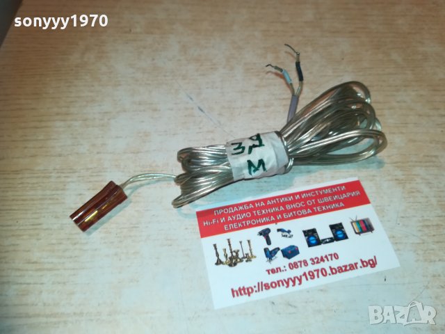 кабел за тонколона 3.9метра 2501211757, снимка 13 - Други - 31553119