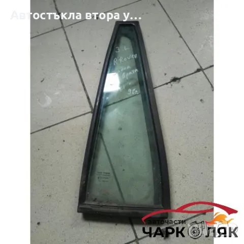 Стъкло задно ляво (малко) Рейндж Ровър, снимка 1