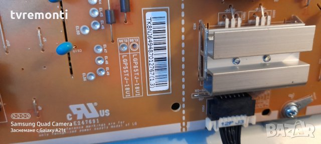  POWER BOARD ,LGP55TJ-18U1,EAX67865201(1.6), снимка 5 - Части и Платки - 31883603