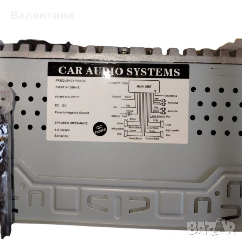 Автомобилно радио MP3 плеър с Bluetooth, USB, AUX и дистанционно – 4x55W, снимка 3 - Радиокасетофони, транзистори - 54267108