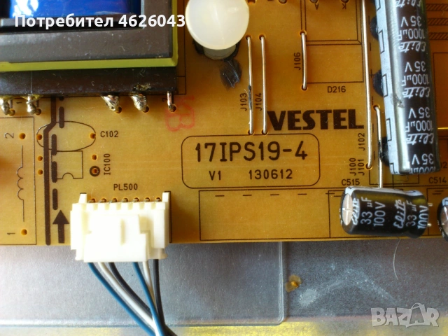 CELCUS LED32167FHDCNTD-17MB 95S-1-17IPS19-4-P26538A3803G6 GA 60Hz FHD V0.3, снимка 6 - Части и Платки - 53058482