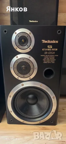 Technics SB-CD520 , снимка 3 - Тонколони - 55735484
