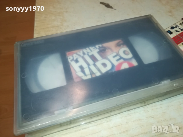 PAYNER HIT VIDEO 4-ORIGINAL VHS VIDEO TAPE 2808251121, снимка 8 - Други музикални жанрове - 51520327