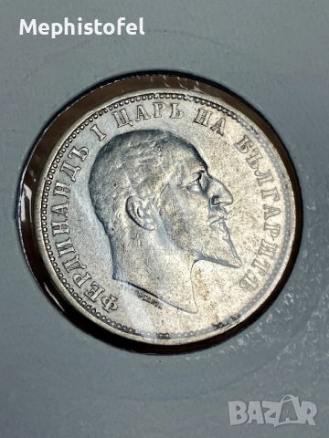 1 лев 1910 г, Царство България - сребърна монета, снимка 4 - Нумизматика и бонистика - 52991229