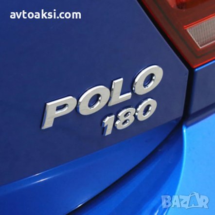 Надпис/Енблема Поло/Polo -1544/1545, снимка 2 - Аксесоари и консумативи - 40344592