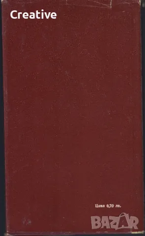 Невчесани мисли /Станислав Йежи Лец/, снимка 2 - Художествена литература - 48058745