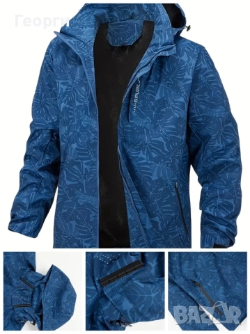 Леко яке, подходящо за сезона