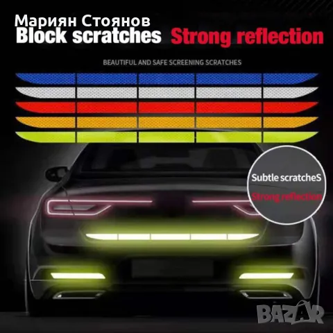 Светлоотразителни ленти за джанти светещи кантове стикер за гуми на кола, снимка 9 - Аксесоари и консумативи - 50152090