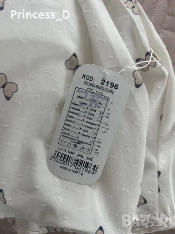 Нова бебешка рокличка , снимка 3 - Бебешки рокли - 50770860