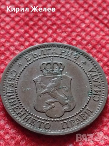 Монета България  1912 година , снимка 6 - Нумизматика и бонистика - 35224485