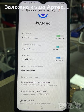Samsung A14 64gb, снимка 4 - Samsung - 42633903