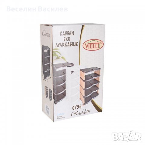 Стелаж за обувки 5 рафта ПВЦ, снимка 2 - Етажерки - 36814250