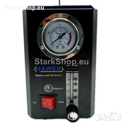 Професионален Полски Уред за Откриване на Утечки Чрез Пушек HAWEK, снимка 4 - Други инструменти - 50393928