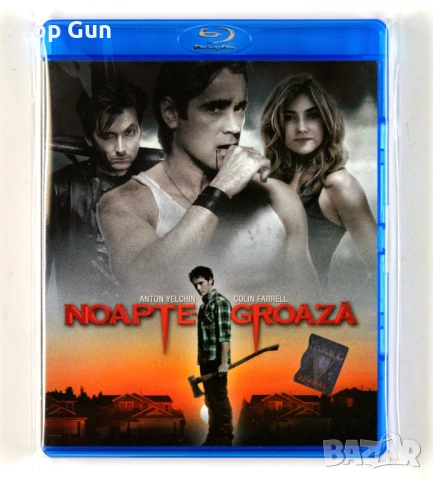 Блу Рей филми с БГ субтитри Blu Ray 2, снимка 15 - Blu-Ray филми - 53221807