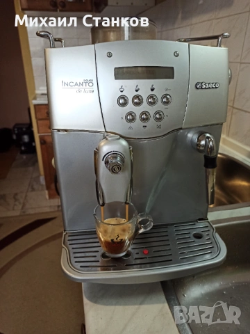 Кафе автомат Саеко Инканто де лукс , снимка 3 - Кафемашини - 53926541