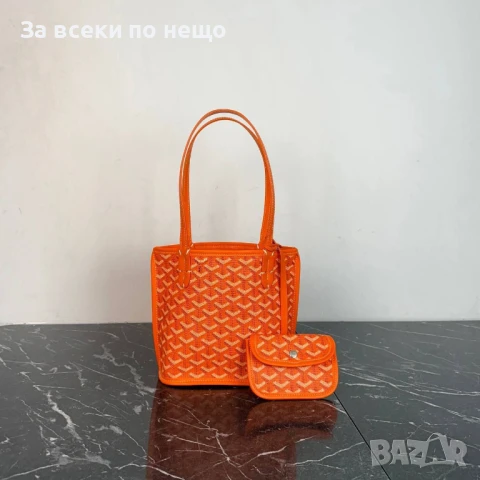 Дамска Чанта С Портмоне - Налични Различни Цветове Код E592, снимка 16 - Чанти - 50913212