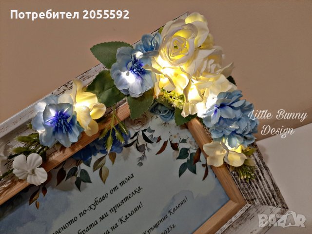 Персонализирана рамка с цветя и осветление , снимка 6 - Подаръци за кръщене - 40052914
