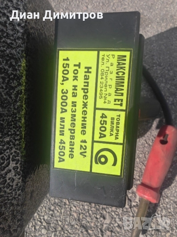 Товарна вилка за акумулатори максимал Разград, снимка 2 - Други машини и части - 52211828