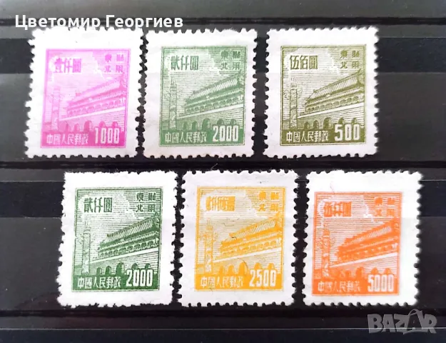 Китай 1950г. К.1