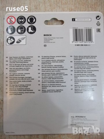 Диск "BOSCH-125мм -22,23мм" за ъглошлайф за рязане на бетон, снимка 4 - Други инструменти - 30109717