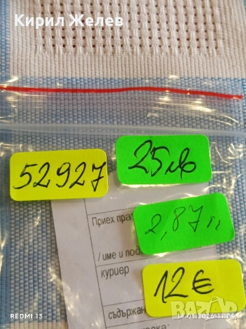 Сребърна монета 6 кройцера 1674г. Леополд първи Унгария за КОЛЕКЦИЯ 52927, снимка 16 - Нумизматика и бонистика - 53094046