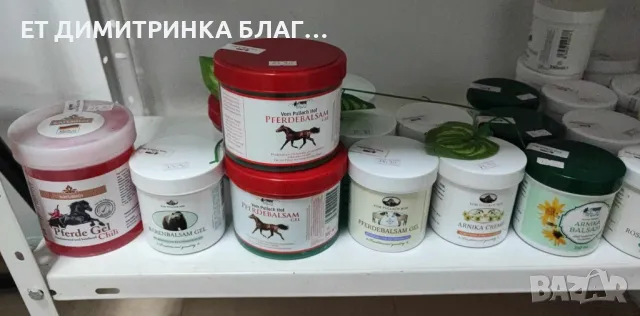 Конски гел-балсам с екстракт от алпийски билки – 500 ml при болки в стави, артрит, ревматизъм, , снимка 10 - Други - 49776531