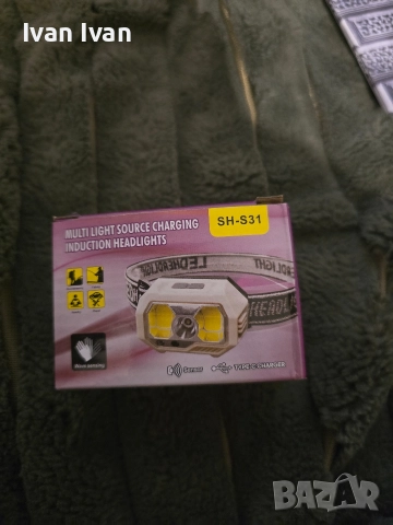 начелник, снимка 6 - Екипировка - 52679315