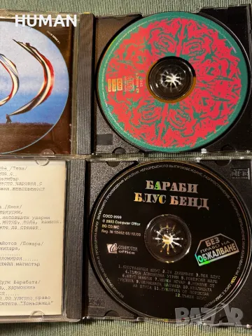 CD  - Лот - Рок - Alternative - Rock, снимка 11 - CD дискове - 49349506