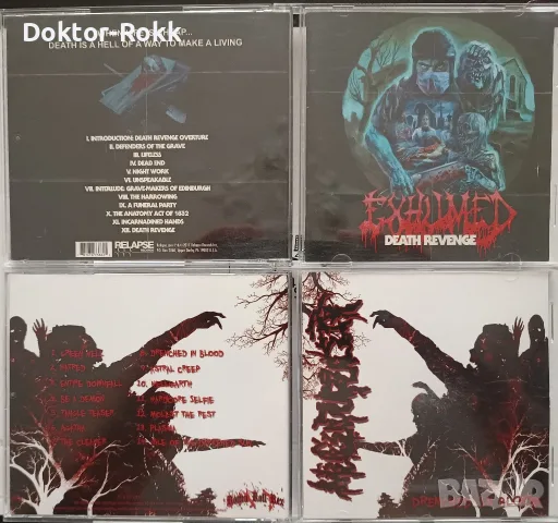 Cradle of Filth & Cattle Decapitated & Exhumed & Drenched in Blood - оригинални дискове , снимка 4 - CD дискове - 56077835