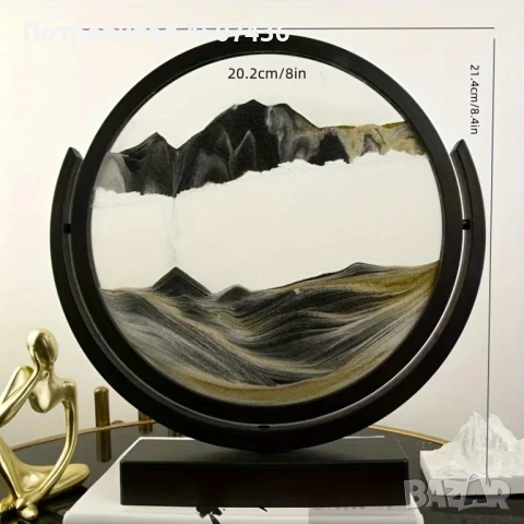 Стъклен пясъчен арт-Свободно стояща динамична 3D картина с движещ се пясък, декорация за дома и офис, снимка 5 - Декорация за дома - 50797632