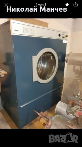 Професионални перални и сушилни Miele , снимка 2 - Обзавеждане за заведение - 35345844