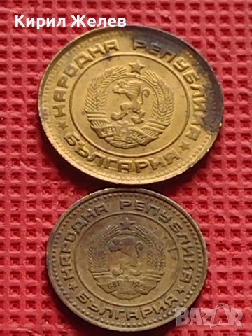 Лот монети 8 броя от соца различни години и номинали за КОЛЕКЦИОНЕРИ 22129, снимка 13 - Нумизматика и бонистика - 42624183