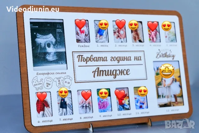 Гравирана рамка със снимки за всеки месец, снимка 2 - Картини - 48182338