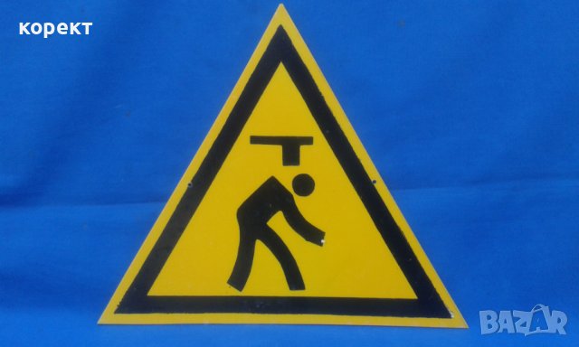 Соц пвц табела