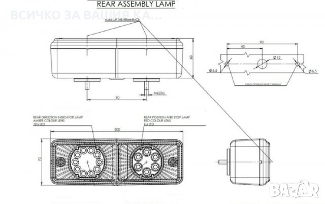  Малък LED ЛЕД стоп за ремарке 12/24V , 16 диода , Полша, снимка 4 - Аксесоари и консумативи - 35302526