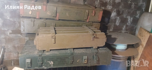 Военни сандъци от оръжия патрони бояприпаси