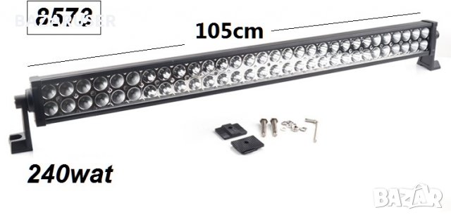Халоген водоустойчив LED BAR- 240W - 105см. -8573 (63381)