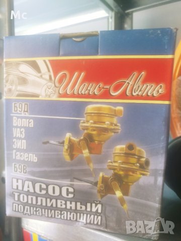 Авточасти Газела нови налични на склад, снимка 8 - Части - 29415895