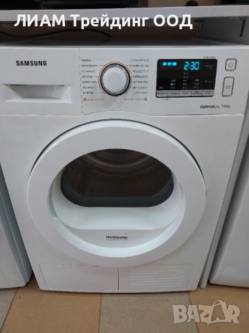 Сушилня Samsung термопомпа и на изплащане