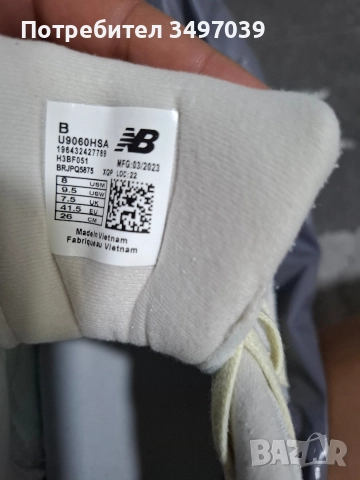 обувки, снимка 7 - Дамски ежедневни обувки - 52698545