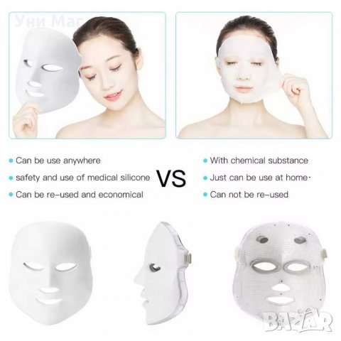 Козметична Led маска за светлинна терапия, фотодинамична терапия за лице, акне, бръчки, снимка 9 - Козметични уреди - 30710282