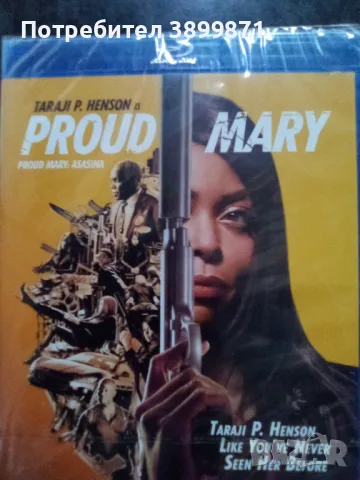 Продавам филми на Blu Ray с български субтитри