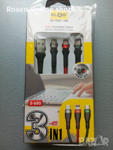 KLGO кабел 3в1 за бързо зареждане, Micro, TYPE-C, IOS, снимка 1 - USB кабели - 36201259