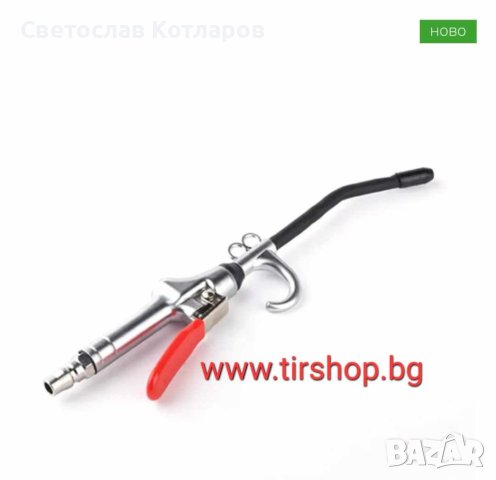 Пистолет за обдухване метален въртящ, снимка 3 - Аксесоари и консумативи - 42373808